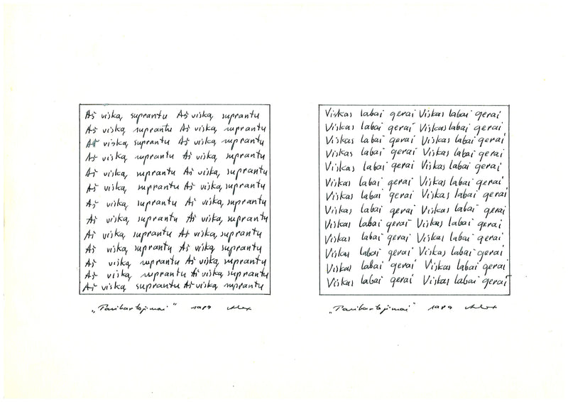 Alekso Andriuškevičiaus AŠ VISKĄ SUPRANTU VISKAS LABAI GERAI. Iš ciklo „Pasikartojimai“ (1989) reprodukcija